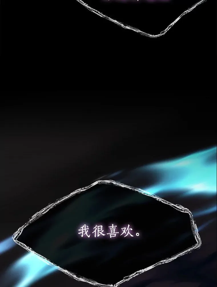 180.魔力潮涌7