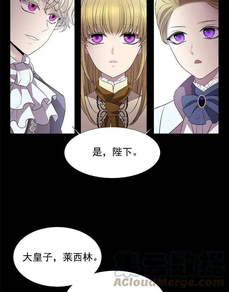20.第一个弟子6