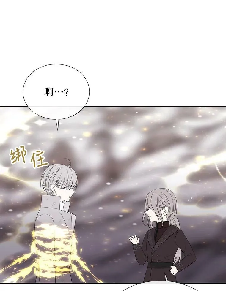 159.不爱惜自己46