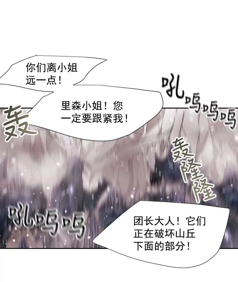 28.超强魔法师53