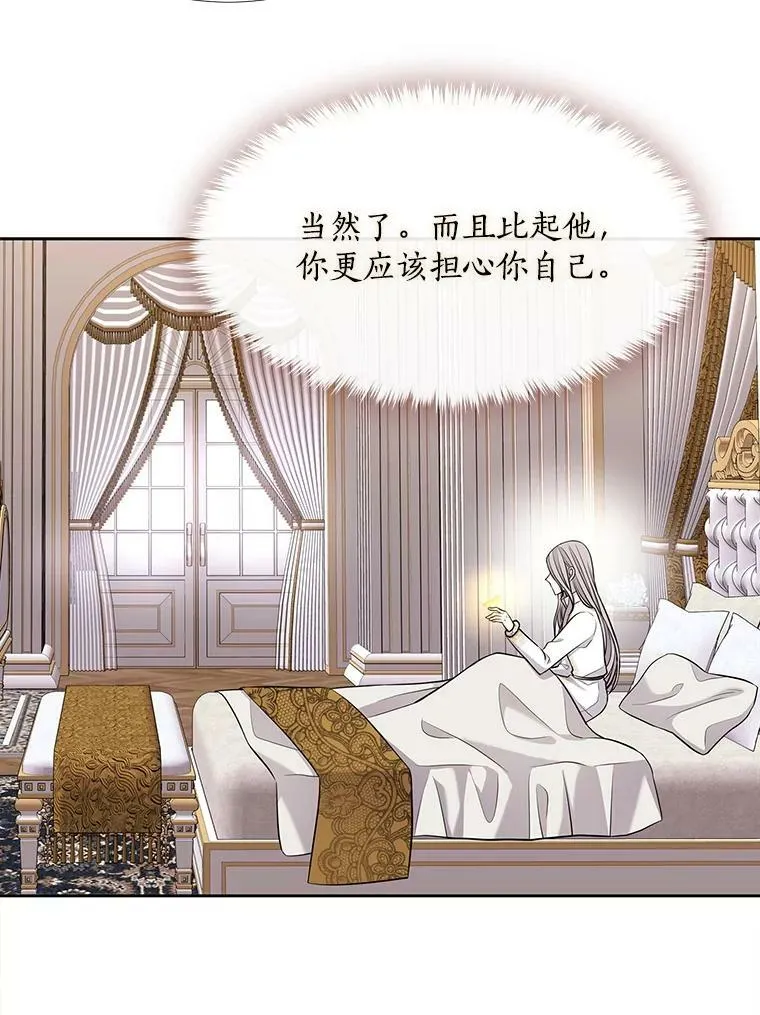 117.被困40