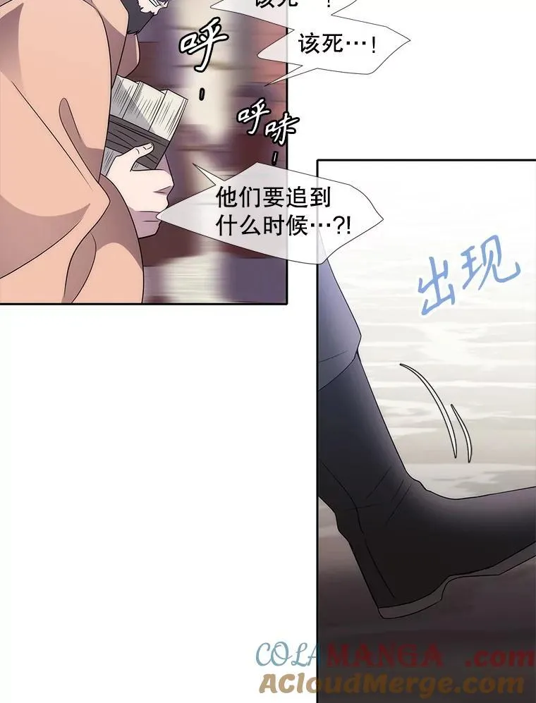 210.找回魔法84