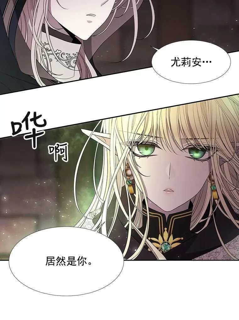 40.我是你的师父!28
