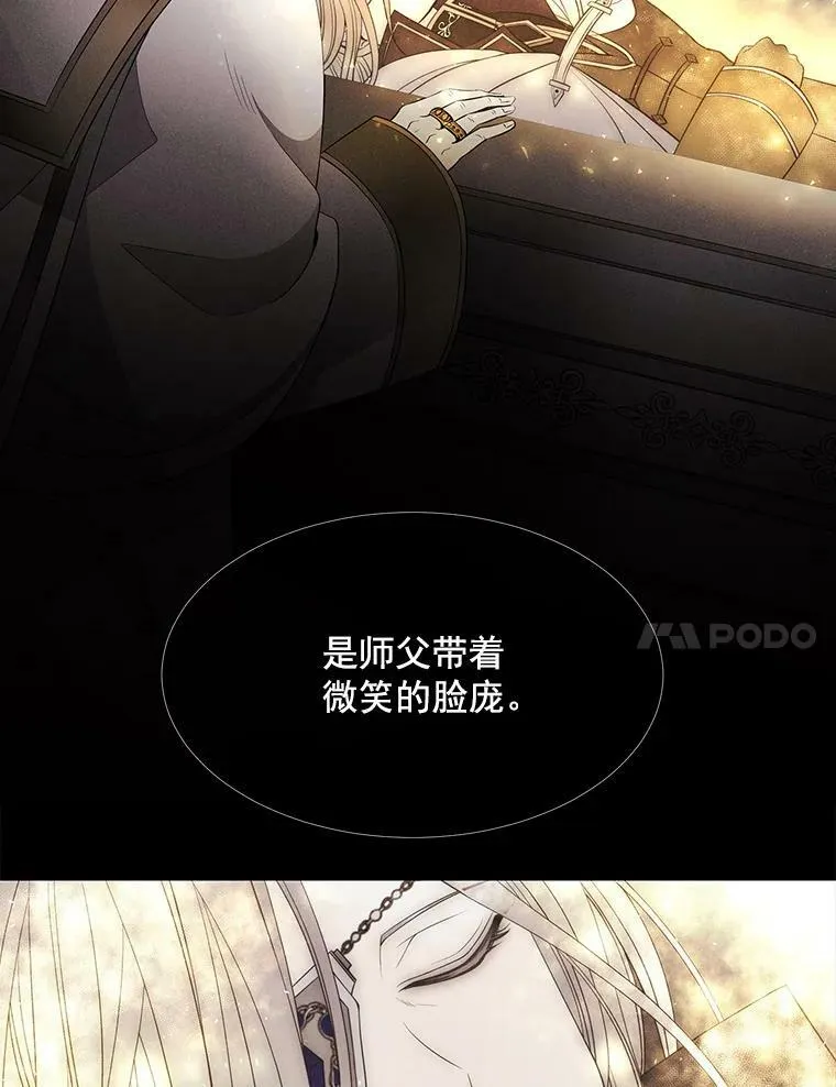 35.第六个弟子10
