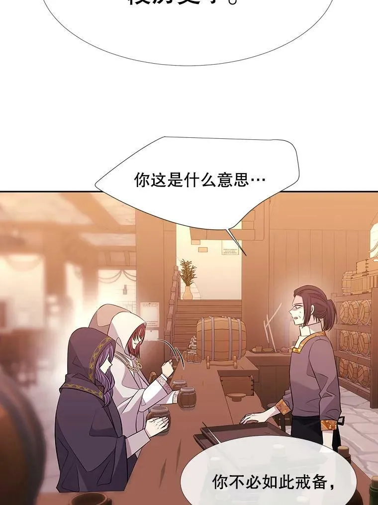 98.固定式传送门52