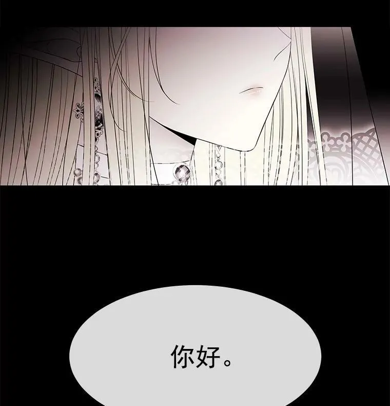 46.尤莉安的往事25