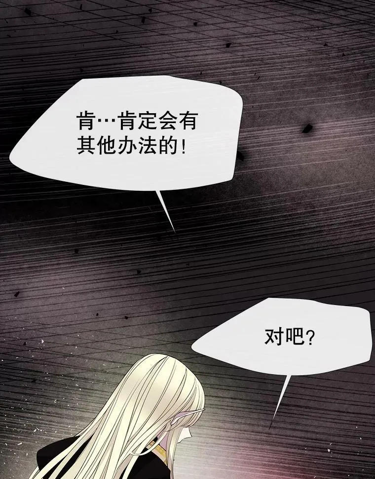 82.最后一搏32