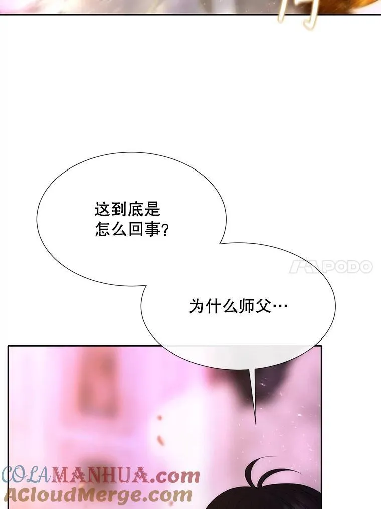 193.代行绝罚20