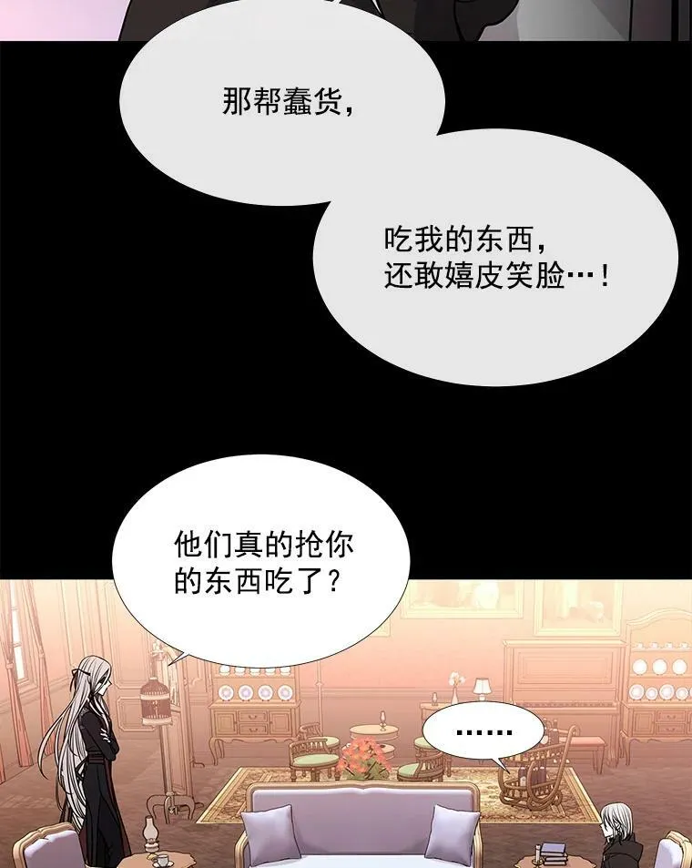 31.不一样的埃文23