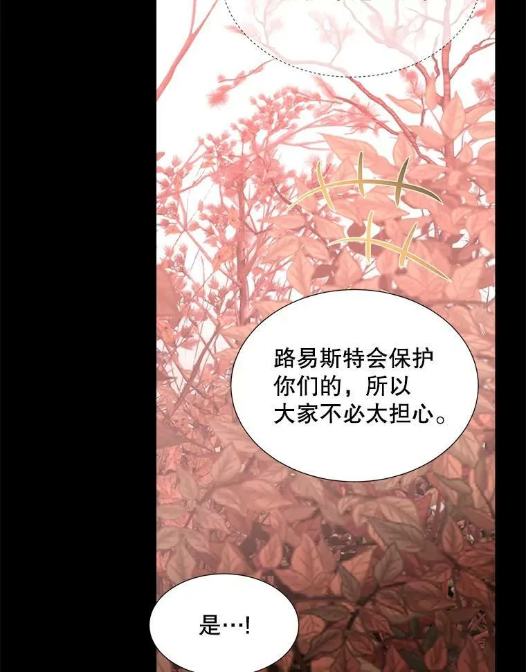 140.深入虎穴61