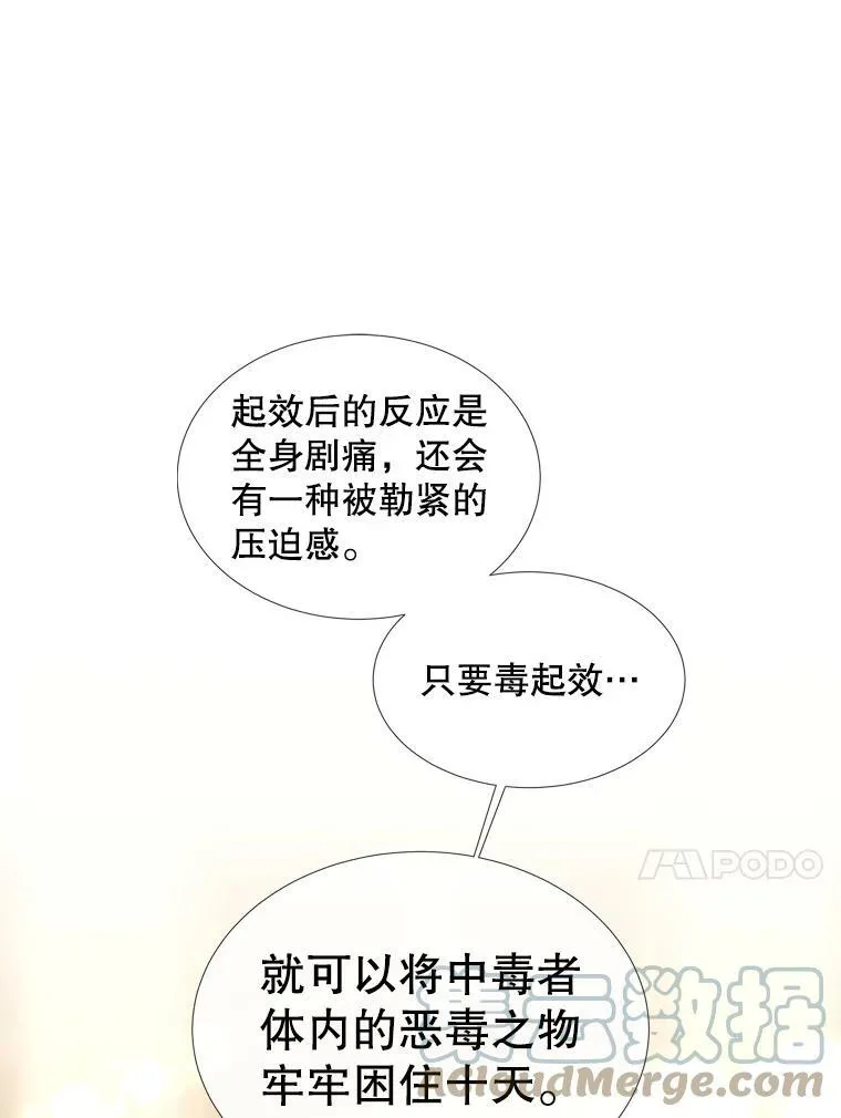 151.可怕的东西30