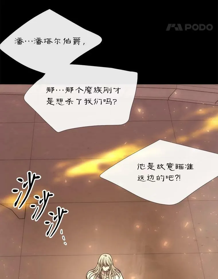 169.以身犯险50