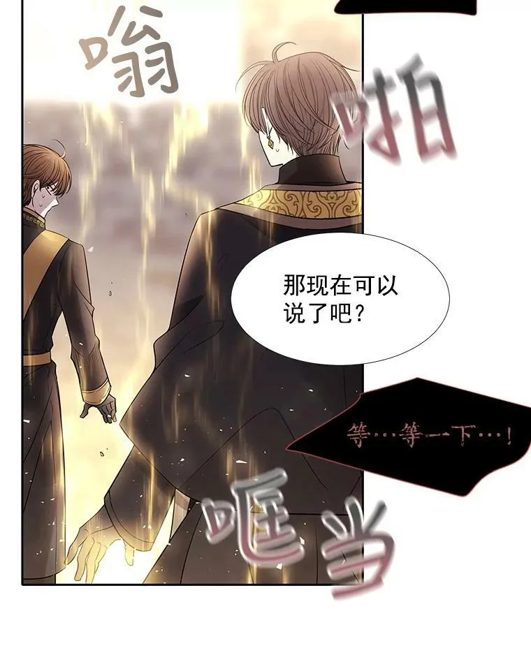 55.杀了他？收留他？26