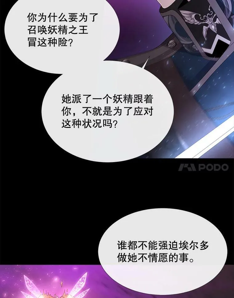83.冒险59