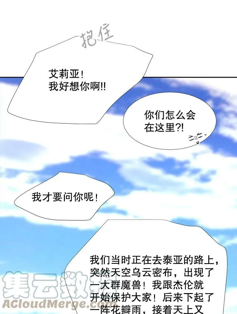 72.破境69