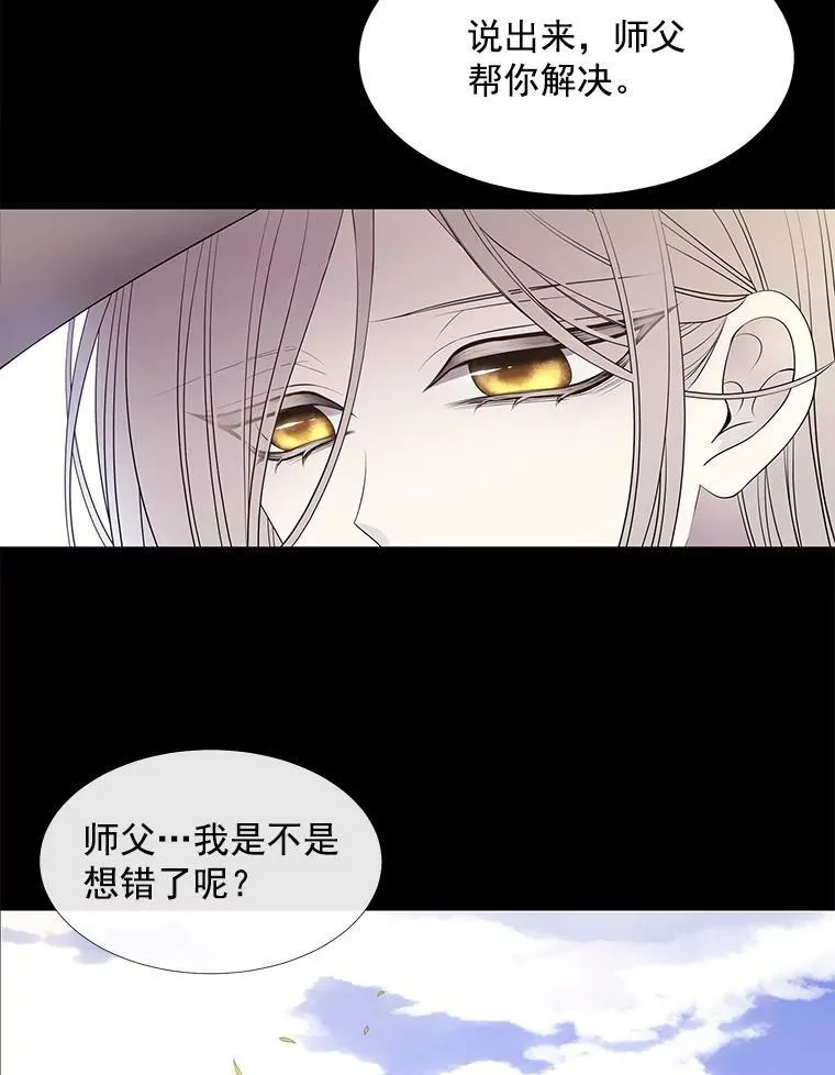 57.把衣服脱了8