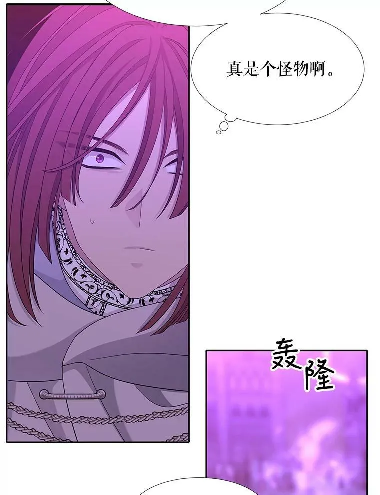 106.破坏阵7