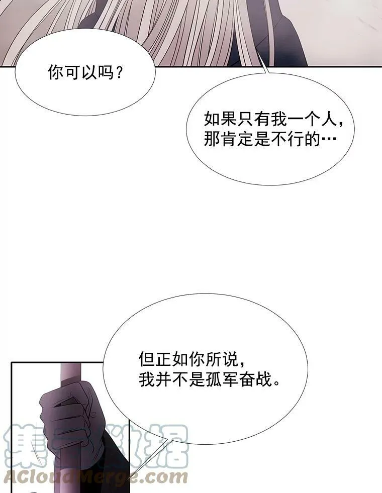 52.合力封印15