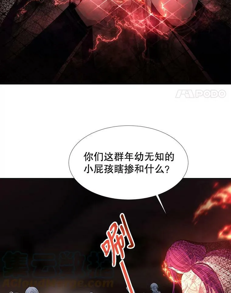93.召唤魔兽27