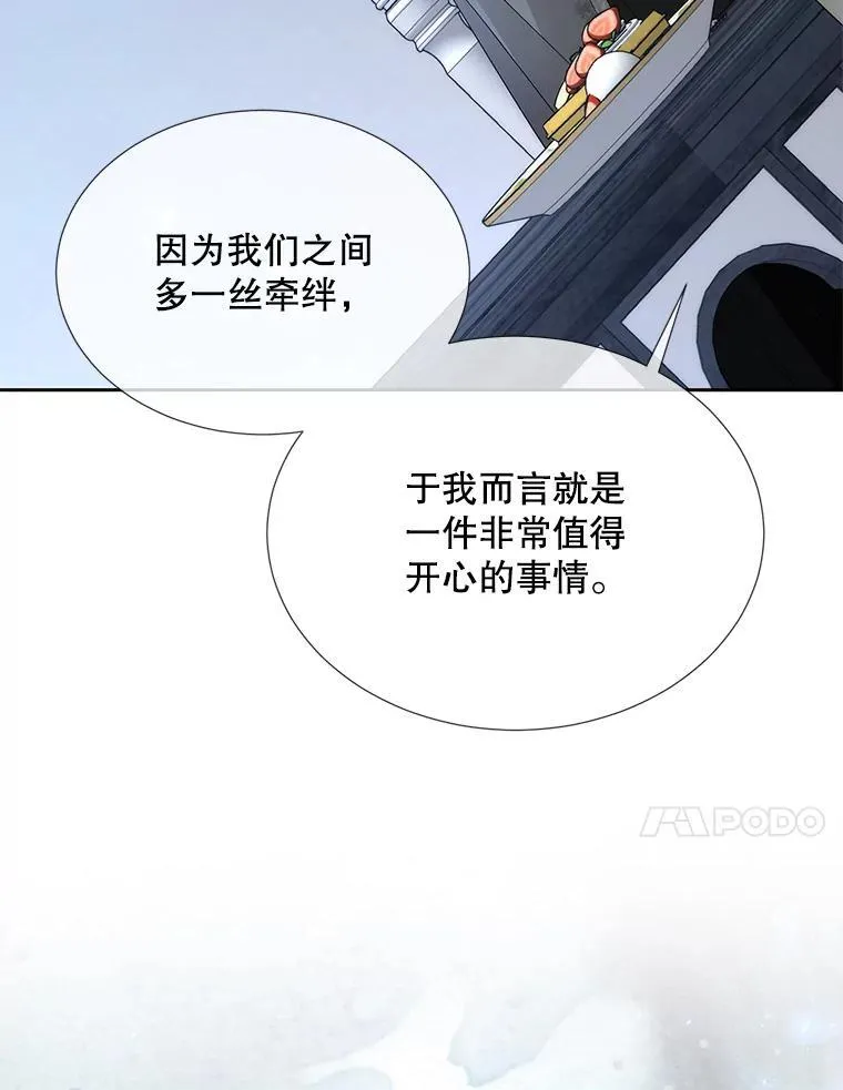 192.王的来使40