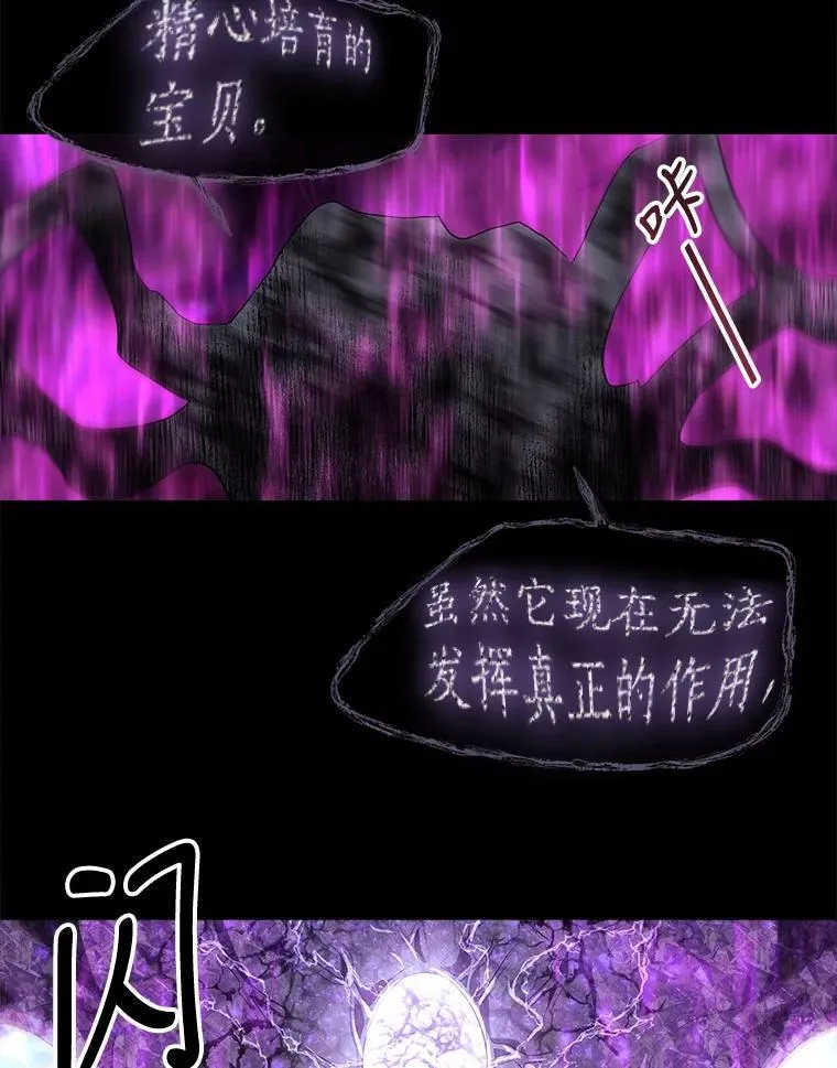 82.最后一搏40