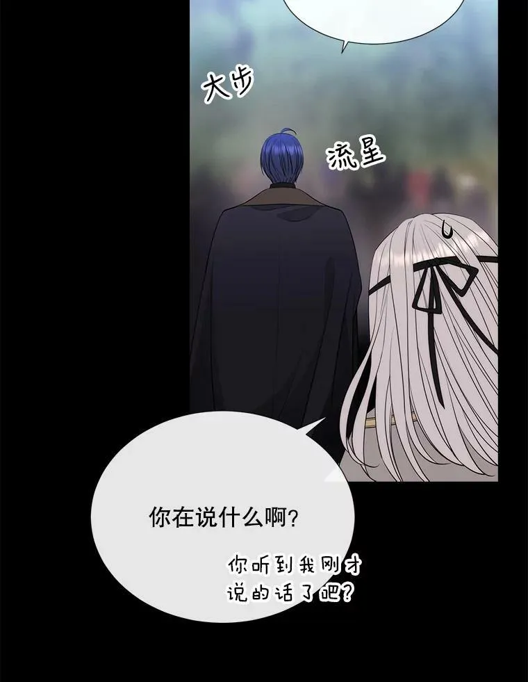 138.排查61