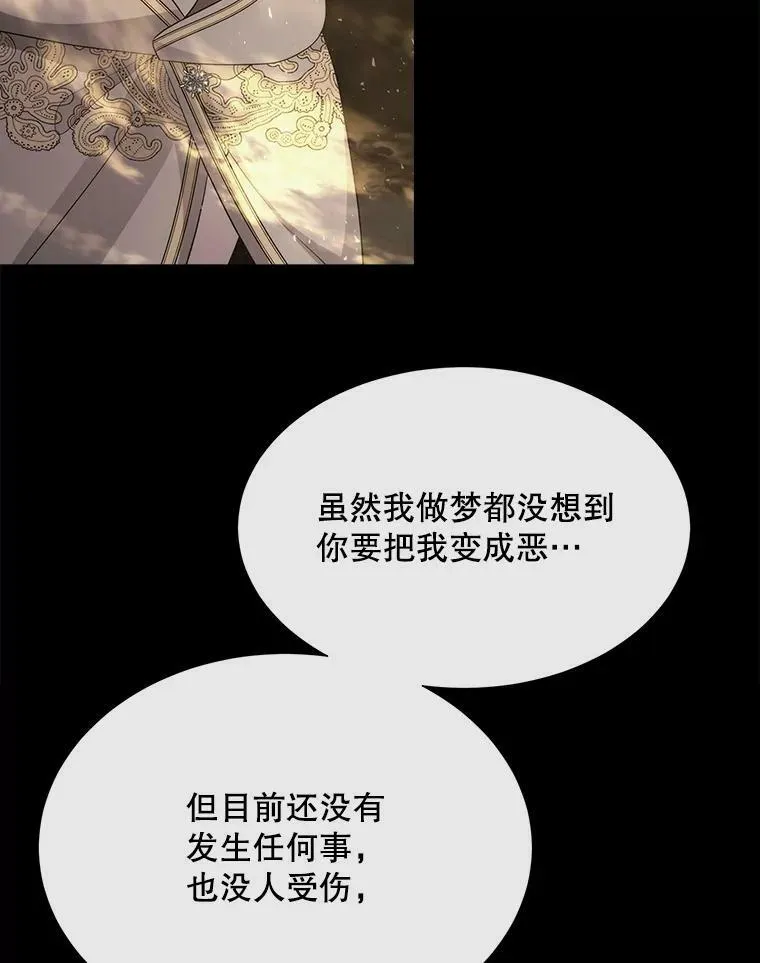 143.会议25