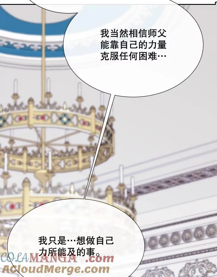 204.最爱之人36