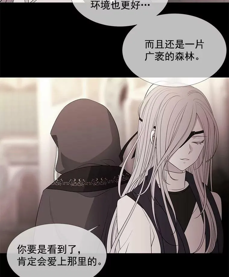 48.师徒相认14