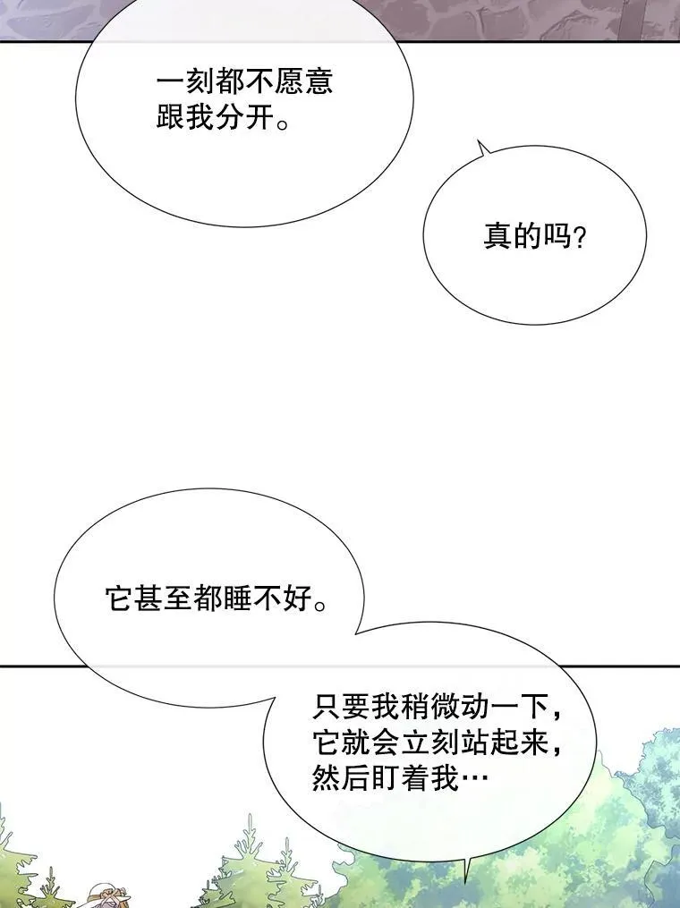 206.分离焦虑43