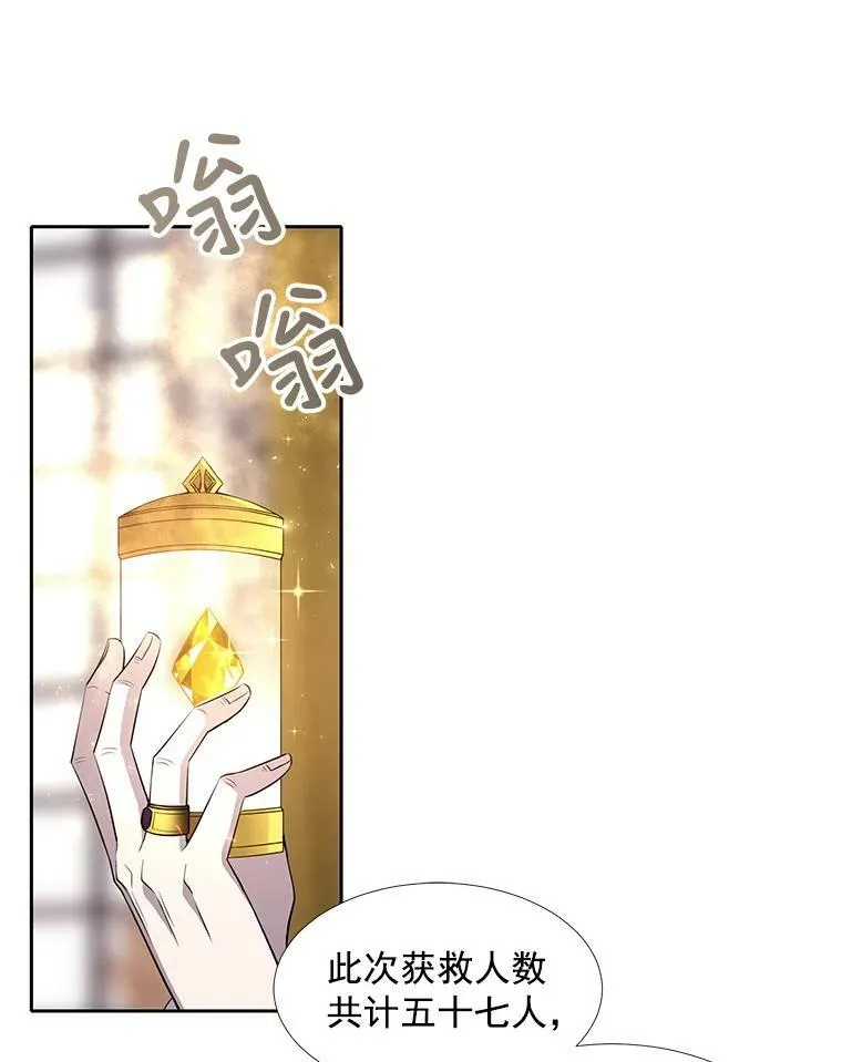 57.把衣服脱了28