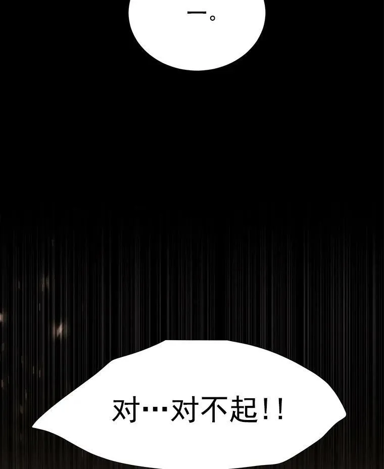 27.少年卡西利翁70