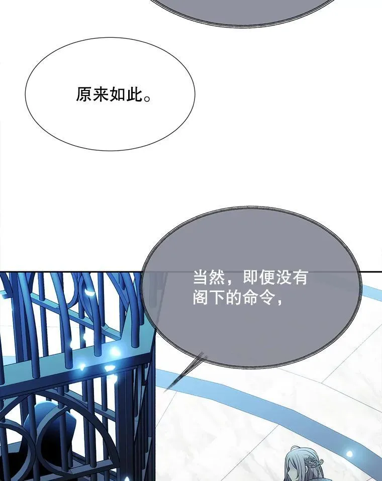 197.随行地狱7