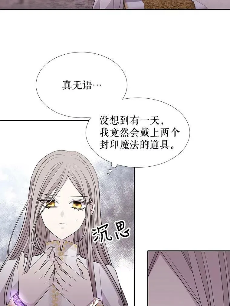 119.碰面50