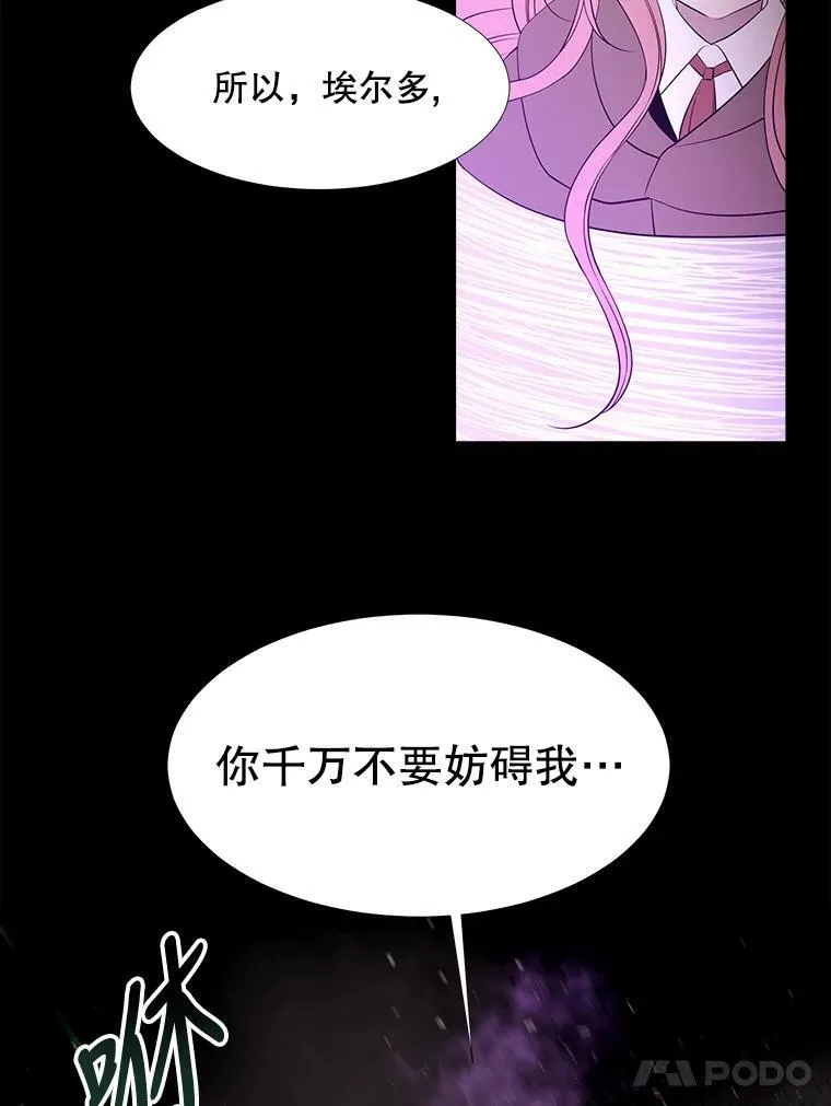 79.审判者43