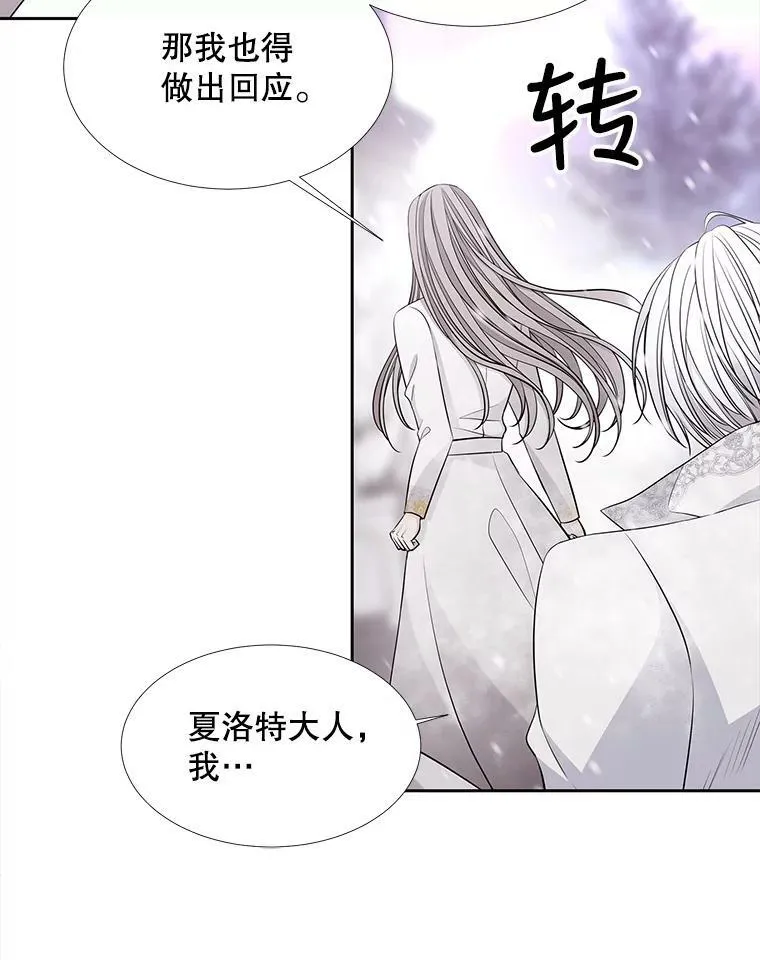 118.交谈16