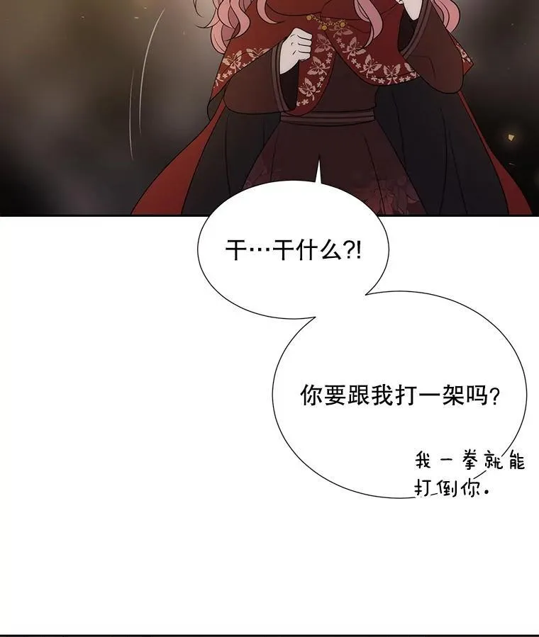 174.不会放弃74