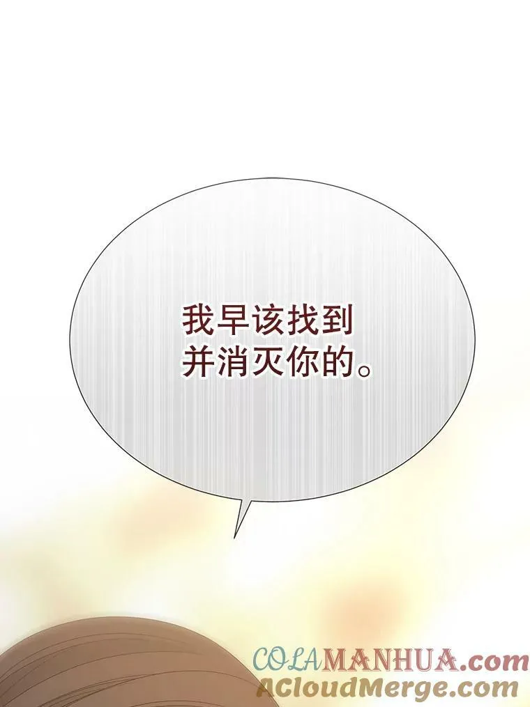 166.我决定的48
