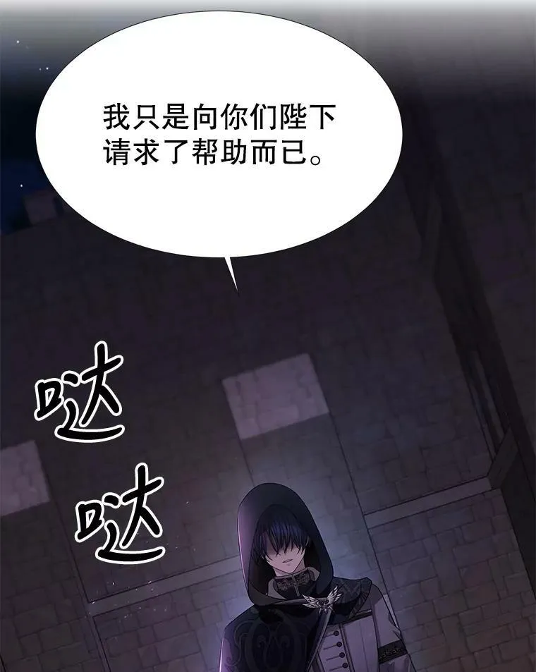 100.目的74