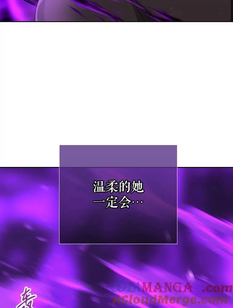 199.黑帝裂荆66