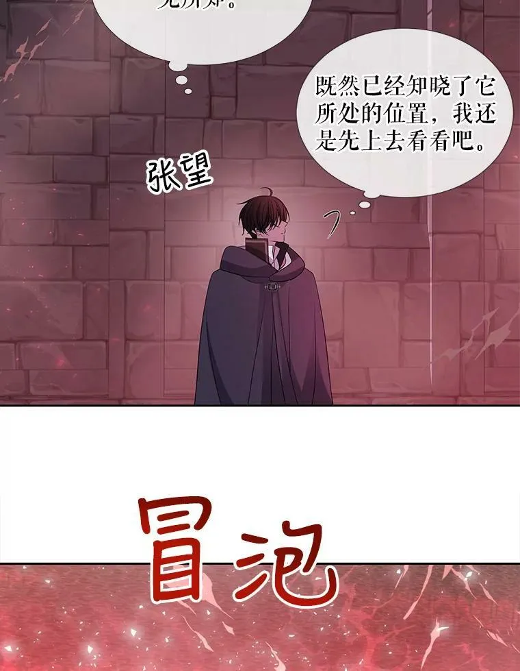 109.可疑的人10