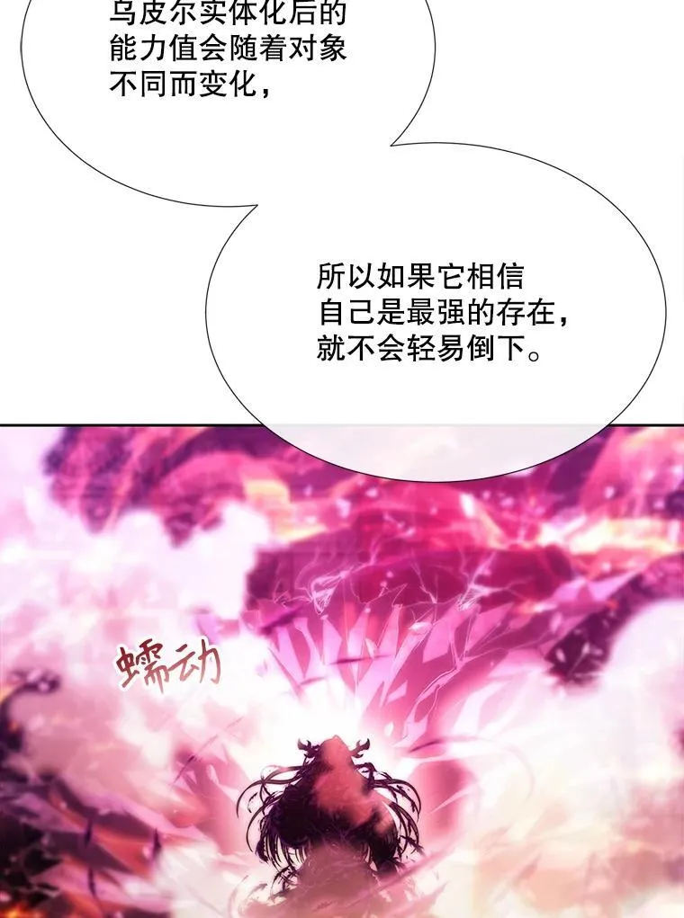 197.随行地狱46