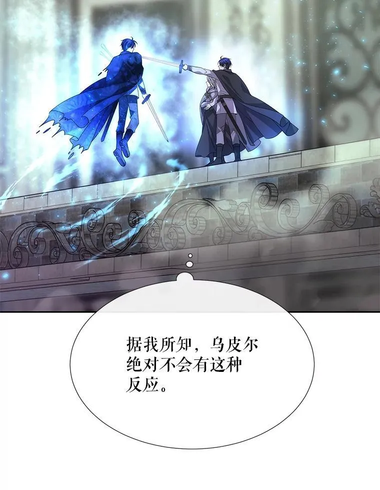203.回归本初14