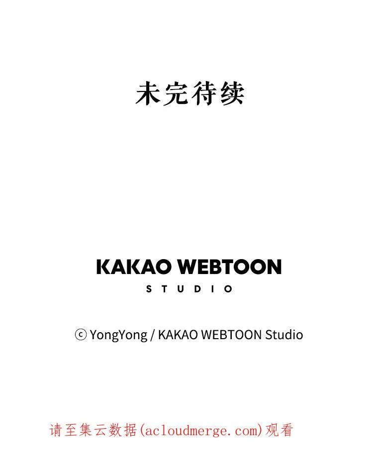 20.第一个弟子74