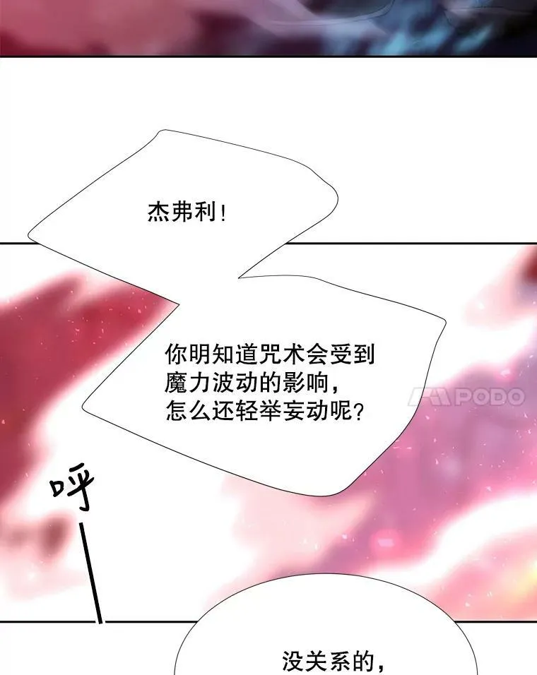 103.意外的相遇37