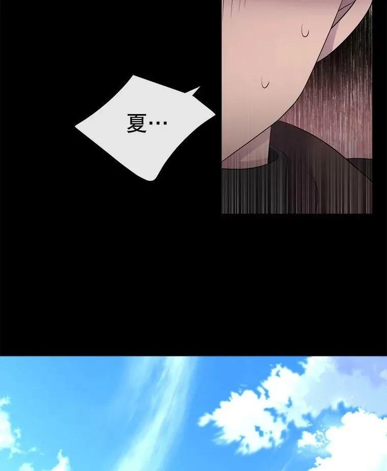 132.亮相86