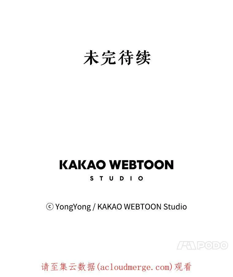 6.奇怪的绑架案109
