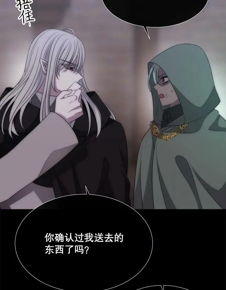 169.以身犯险73