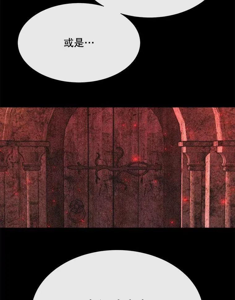 141.引诱的目的19