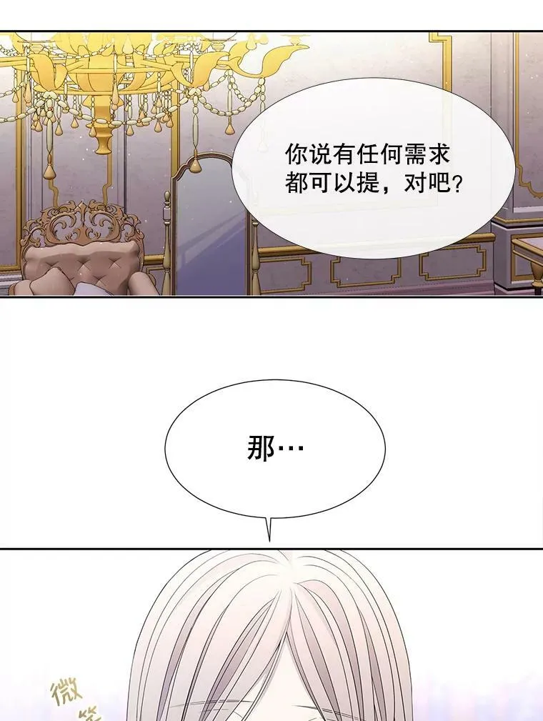 91.魔族村58